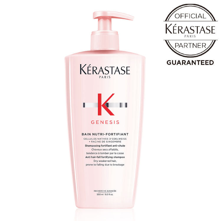 【シャンプー】バン ニュートリ フォーティファイ(500mL)