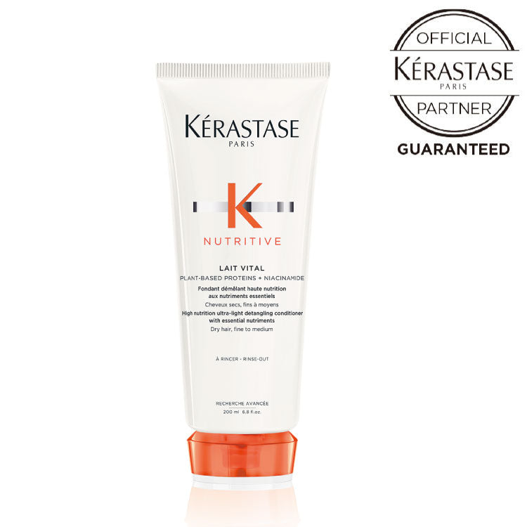 【トリートメント】レヴィタルR (200g)