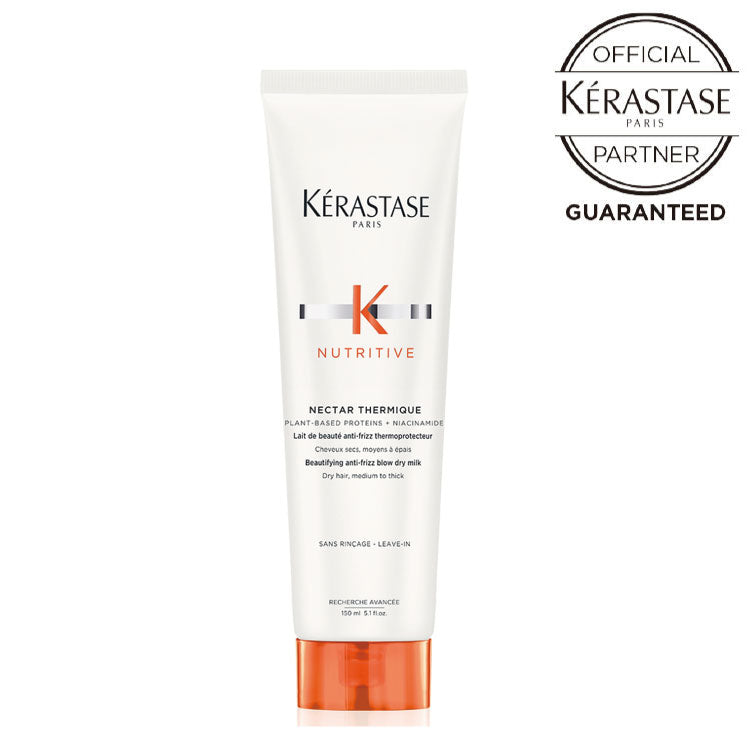 【アウトバス】ネクター テルミックR(150g)