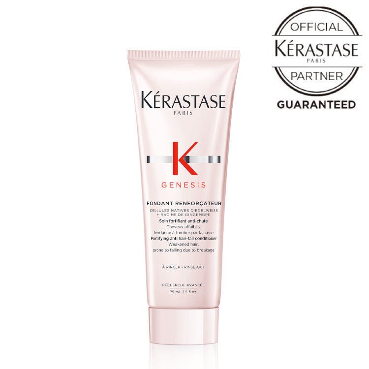 【トリートメント】フォンダンリインフォーサー(200ml)