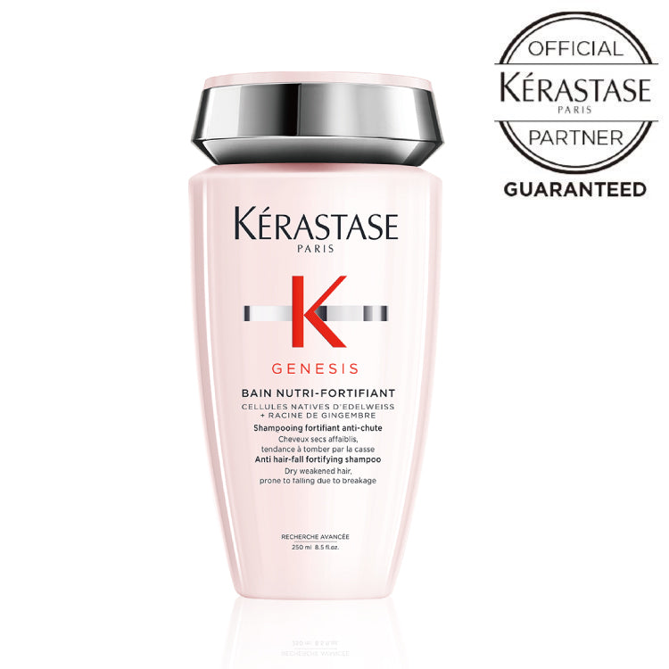 【シャンプー】バン ニュートリ フォーティファイ(250mL)